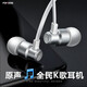 FOKOOS電腦手機(jī)吃雞游戲重低音線控帶麥K歌有線耳塞適用于VIVO小米OPPO紅米手機(jī)電腦筆記本通用 3.5mm圓口【亮銀色】