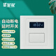 愛(ài)普瑞86型延時(shí)開(kāi)關(guān)倒計定時(shí)器自動(dòng)全屋一鍵斷電大功率消毒燈排風(fēng)扇水泵 220V/2000W/單開(kāi)BRT-105C