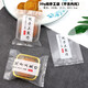博咖（boncool） 50 75 100g/克中秋月餅包裝袋包裝盒 綠豆糕金色透明內托底托 50g純手工制作袋（100只）