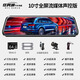 任我游（GOU）任我游遠程監控行車(chē)記錄儀流媒體智能導航電子狗倒車(chē)影像一體機 10寸全屏2k版【手機互聯(lián)+64G卡】 單鏡頭