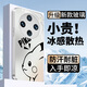 鉆致vivox100手機殼x100pro玻璃簡(jiǎn)約新款保護套超薄散熱全包直邊防摔硬殼高級創(chuàng  )意男女款 vivo x100【鉆石銀】 冰感玻璃殼
