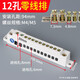 界工零線(xiàn)排地線(xiàn)排TCL式接零端子排銅排配電箱接線(xiàn)端子 絕緣阻燃零地排 12孔【零線(xiàn)排】