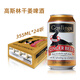 高斯林高斯林Gosling姜汁 含氣姜味飲料莫斯科之騾美國原瓶進(jìn)口 24瓶裝