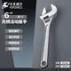 卡夫威爾 光柄活動(dòng)扳手 活口工業(yè)級光柄碳鋼大開(kāi)口管鉗扳手 【6寸】專(zhuān)業(yè)活動(dòng)扳手 WR4106D