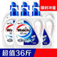 威露士WALCH威露士威露士威露士有氧洗衣液3kg*4瓶裝整箱潔凈除螨除菌持久留 青露水香 36斤