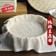 伽嗒純棉白紗布布料豆?jié){過濾布廚房蒸籠布豆腐布豆包布煮飯布饅頭蓋布 40*40cm一張裝