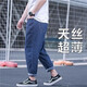 貝吉棋夏季天絲中薄款九分牛仔褲子男哈倫彈力寬松冰絲加肥加大碼胖子潮 藍(lán)色 36
