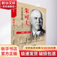 朱可夫中國鐵道出版社有限公司邱劍敏 譯 書籍
