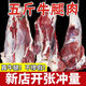 【順豐】鮮牛肉 原切牛腿肉新鮮內(nèi)蒙散養(yǎng)黃牛肉清真牛腿肉冷凍 精選牛腿肉5斤