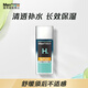 曼秀雷敦男士須后水120ml 保濕補水爽膚水 剃須后舒緩清爽護膚品男