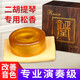 正音堂 小提琴大提琴松香二胡配件板胡馬頭琴拉弦樂(lè )器通用微塵松香塊 8001