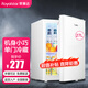榮事達（Royalstar）27升迷你小型冰箱家用租房冰箱冷藏節(jié)能省電冰箱母嬰兒專用護膚品推薦冷藏冰箱無冷凍 BC-27A50（母嬰護膚推薦）不含冷凍