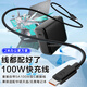 trendsetter適用華碩天選6/5/4/pro/air2025游戲筆記本電腦電源適配器原裝100W氮化鎵充電器PD快充UBS-C電源線 便攜小巧100W充電器+ctoc充電線套裝 rog幻 X 