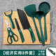 優(yōu)賞菜刀菜板全套家用鋒利套裝片刀砧板硅膠廚具鏟勺宿舍廚房刀具套裝 8件套-墨綠色【菜刀楠竹菜板】