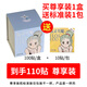 FLOS EGG耳貼精靈耳貼強(qiáng)支撐器龍骨隱形硅膠耳朵固定型神器拍證件照顯臉小 1.0經(jīng)典款 100貼 送1包 順豐速發(fā)