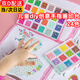 【24色】兒童手指畫印泥彩色印泥印臺手掌手指印泥盤幼兒園手指畫印顏料安全繪畫涂鴉可水洗小學(xué)生繪畫工具 【手指畫印泥】24色/每色單盒共24盒