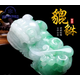 胖東來(lái)品質(zhì)翡翠貔貅吊墜男精雕工玉墜玉石掛件霸王皮丘女款 大款飄綠頭向左 男款約24*41mm