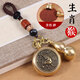 晟雋嚴(yán)選黃銅十二生肖轉(zhuǎn)轉(zhuǎn)鑰匙扣掛件銅葫蘆旋轉(zhuǎn)解壓汽車掛飾轉(zhuǎn)錢手把件 轉(zhuǎn)錢生肖（猴）+銅葫蘆+砂