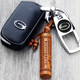 適用于廣汽傳祺GS4鑰匙套 GS3 GE3 GA6 GA3S GS5 GS8汽車(chē)遙控鑰匙包扣殼真皮套 傳祺A款【頭層牛皮】