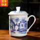 傳世瓷 傳世瓷 陶瓷茶杯帶蓋辦公杯 杯子 景式杯 景德鎮茶杯對杯 江南水鄉（茶杯1個(gè)裝）