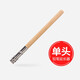 柏倫斯短鉛筆套加長(zhǎng)器 素描鉛筆延長(zhǎng)器彩色鉛筆加長(zhǎng)桿學(xué)生筆套單頭雙頭金屬木桿可選 木桿單頭單支