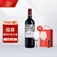 拉菲（LAFITE）紅酒 花園珍藏精選梅多克凱薩天堂凱洛酒莊副牌進(jìn)口干紅葡萄酒 凱薩天堂古堡 750ml 單瓶裝