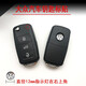 適用于大眾遙控器標(biāo)志車標(biāo)貼金屬車標(biāo)大眾帕薩特寶來(lái)朗逸邁騰遙控反面鑰匙水晶金屬標(biāo)志 2個(gè)黑色大眾標(biāo)【水晶款12mm】