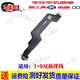 格華立  一加1+6/7T/8Pro/9尾插充電接口送話耳機(jī)孔小板排線配件 一加9尾插排線【IC支持全功能】
