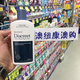 麗絲雅澳洲進口Restoria黑發(fā)乳250ml麗絲雅白發(fā)黑發(fā)還原乳植物 修護 250ml 1瓶