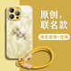 GGUU適用蘋果16手機(jī)殼iPhone16promax套16pro帶掛繩2024新款15女一體腕鏈14防摔13玻璃12高級感11小眾 檸檬黃-洛可可格紋小馬-送掛繩 iPhone16ProMax