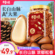 百草味 東北松子500g 堅(jiān)果量販?zhǔn)謩冮_(kāi)口原味干果每日?qǐng)?jiān)果禮物送禮