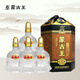 蒙古王 白酒 濃香型純糧食酒 高度白酒禮盒整箱裝  52度金帳6  500ml*4