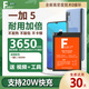 法若蘭適用 一加oneplus 1+手機電池 一加5 / A5000【升級3650毫安】