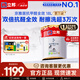立邦乳膠漆墻漆抗甲醛全效內(nèi)墻漆油漆涂料無添加室內(nèi)環(huán)保漆墻面漆 【雙倍抗醛全效】面漆 18L*1件 免費(fèi)調(diào)色