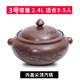 陶有家（TAOYOUJIA） 云南建水紫陶汽鍋雞氣鍋家用手工紫砂蒸汽鍋印花郵 送304底鍋 3號內蓋尖頂汽鍋
