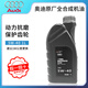 奧迪（AUDI）原廠(chǎng)全合成機油潤滑油A6LA4LQ3Q5Q7A1A3A5全系通用保養5W-40原裝 5W-40原廠(chǎng)機油 1L