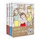 【新書！】【冊數(shù)自選】高木直子漫畫全套18冊 150cm Life 一個人的美食跑跑跑 不靠譜的飯菜 新手媽媽的日常 一個人旅行 一個人住 30分老媽 新版漫畫書日本治愈書 【新書！3冊】150cm 