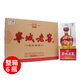 寧誠寧城老窖原漿濃香型白酒整箱 52度 500mL 6瓶 家國同慶白酒整箱