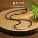 足銀999竹節(jié)s999純銀項鏈男士中式鎖骨鏈吊墜生日七夕情人節(jié)禮物 足銀999-竹節(jié)鎖骨鏈