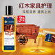 vilosi核桃油250ml*3瓶滋養(yǎng)紅木家具防裂保養(yǎng)油實(shí)木地板文玩護(hù)理精油