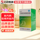 艾司奧美拉唑鎂腸溶膠囊20mg*30粒/瓶