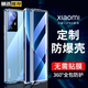 布諾林 【定制款丨無(wú)需貼膜】小米12手機殼 12S Pro/X保護套透明鏡頭全包防摔散熱磁 小米12Pro/12SPro【冰川藍】360°防護
