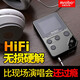 mrobo 美博mp3隨身聽解碼學(xué)生版HIFI高保真mp4電子書看小說視頻音樂播放器 灰色 8G