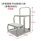 煜旗裝卸車(chē)移動(dòng)平臺梯登高車(chē)倉庫理貨梯登高梯踏步臺登高超市貨梯子可拆卸 可拆卸2步