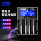 XTAR愛克斯達VC4 18650鋰電池充電器5號7號智能快充實時電壓/容量測試 VC4 一套