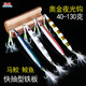 路盛速沉鲅魚(yú)鐵板路亞餌40g50g60克80g至130遠投船釣馬鮫章紅海狼帶魚(yú) 岸投船釣鐵板 130克銀條夜光