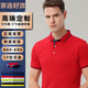 速印達工作服短袖定制t恤印字polo廣告文化衫訂做夏季工衣服裝刺繡logo 紅色 S
