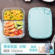 物生物（RELEA）玻璃飯盒保鮮盒微波爐加熱便當盒上班族帶飯三層餐盒雙層分隔型密封盒帶蓋子 雙分隔1040ml【蒂芙尼藍】+森系便當包