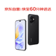 榮耀（HONOR）榮耀X60i 12GB+256GB 幻夜黑 輕薄長(zhǎng)續(xù)航 高亮OLED護(hù)眼大屏 十面抗摔耐跌 AI 5G手機(jī)【小時(shí)達(dá)】