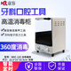 醫(yī)用牙科口腔器械消毒柜美甲工具高溫消毒機小型迷你烘干 12C高溫100-250°可調(diào)節(jié) 白色雙層